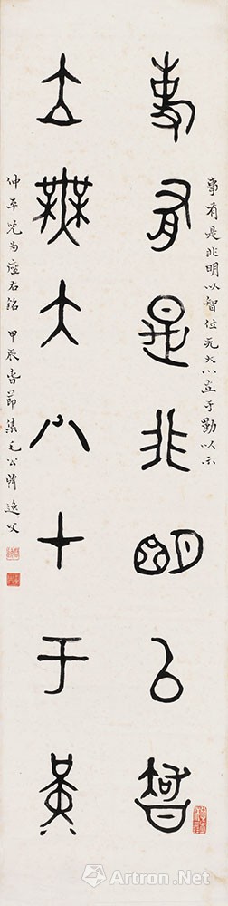 最安 明朝 弘治十八年 官員 張翀 扁額 花鳥扇面 古美術品 骨董品 絵