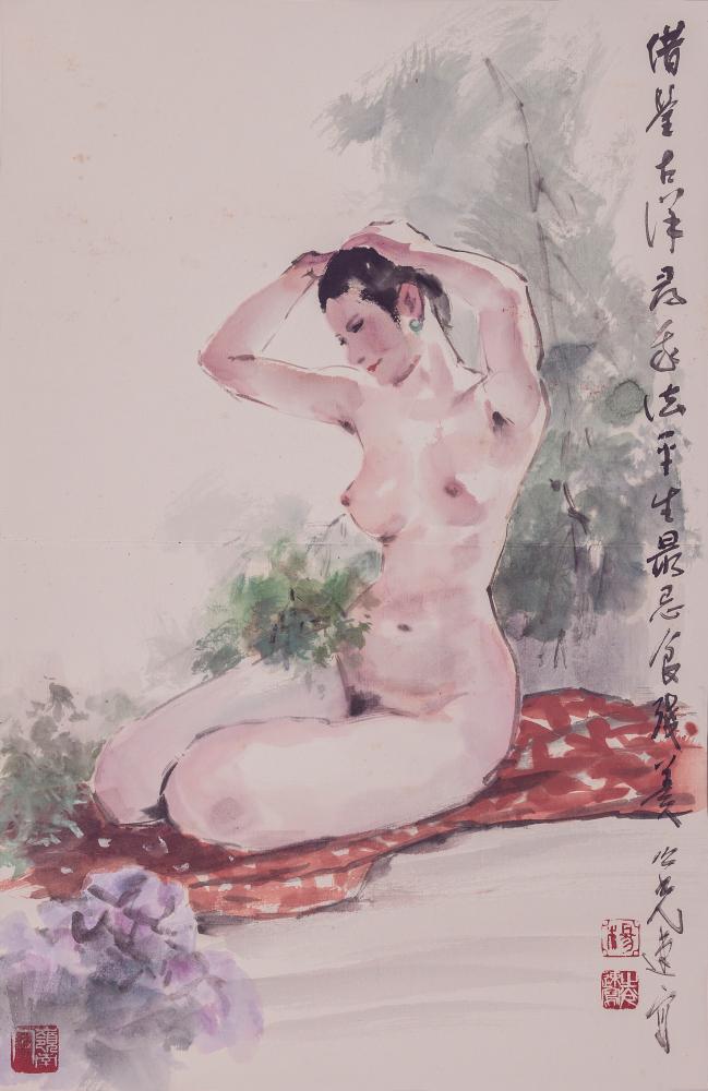 至美集册页（十幅）