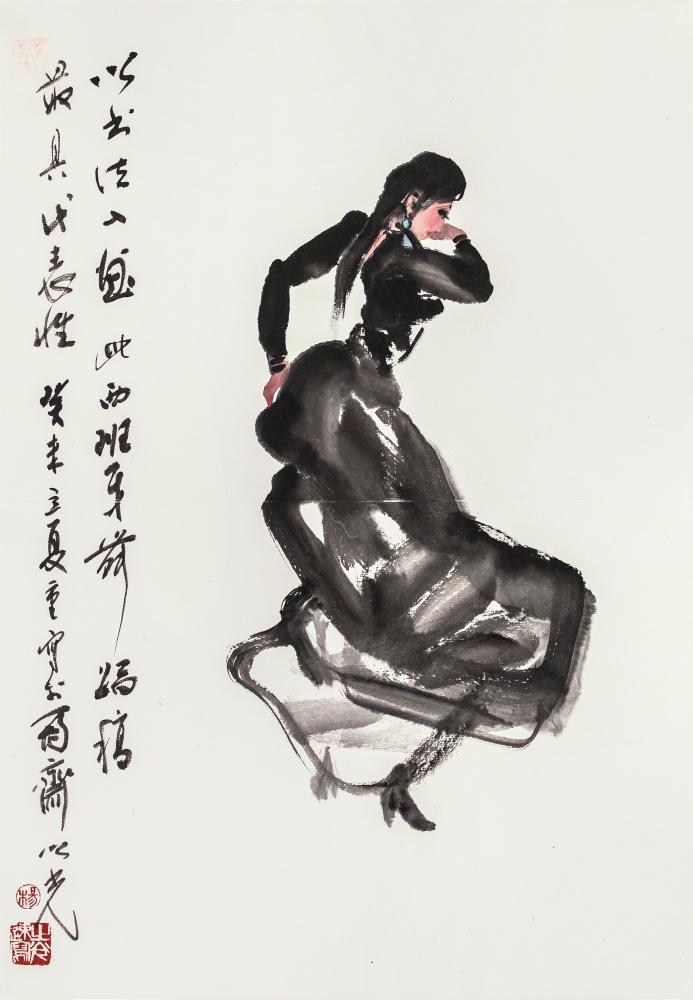 书法入画西班牙舞