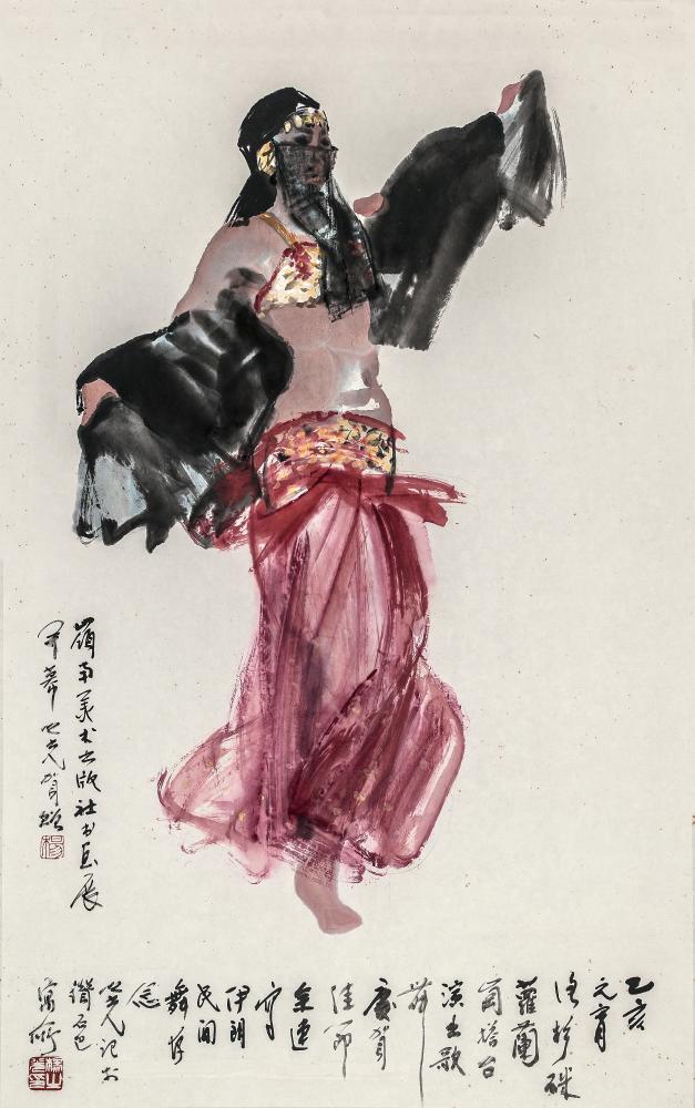 伊朗民间舞