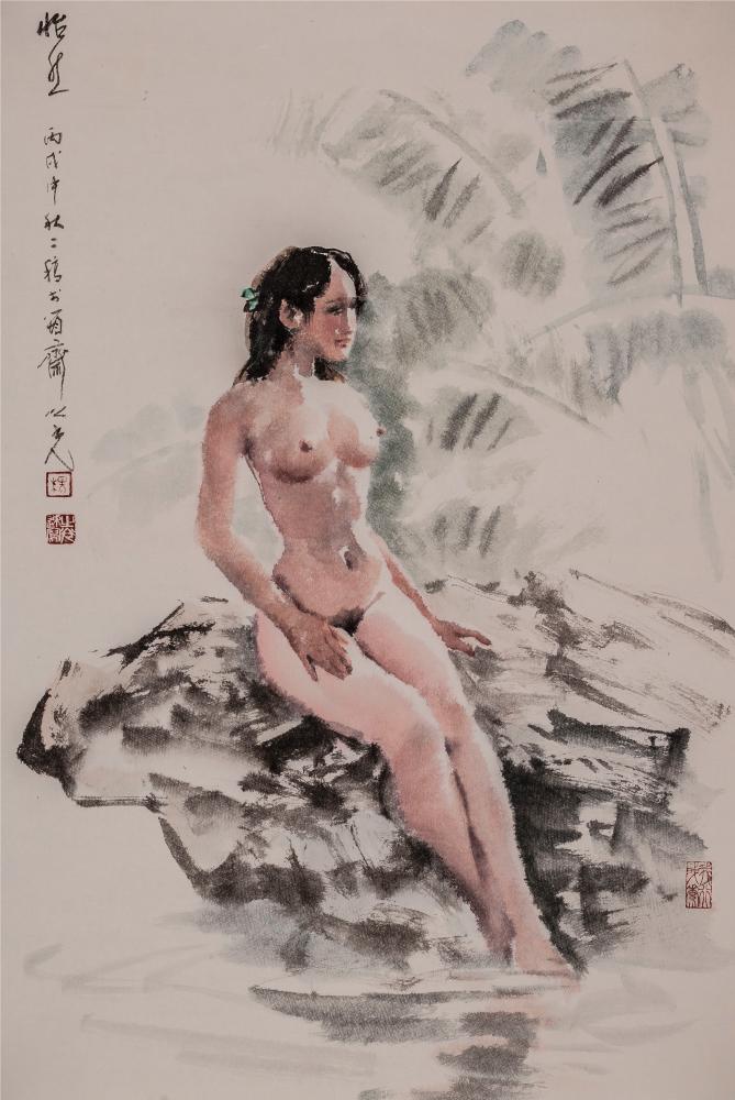 怡然