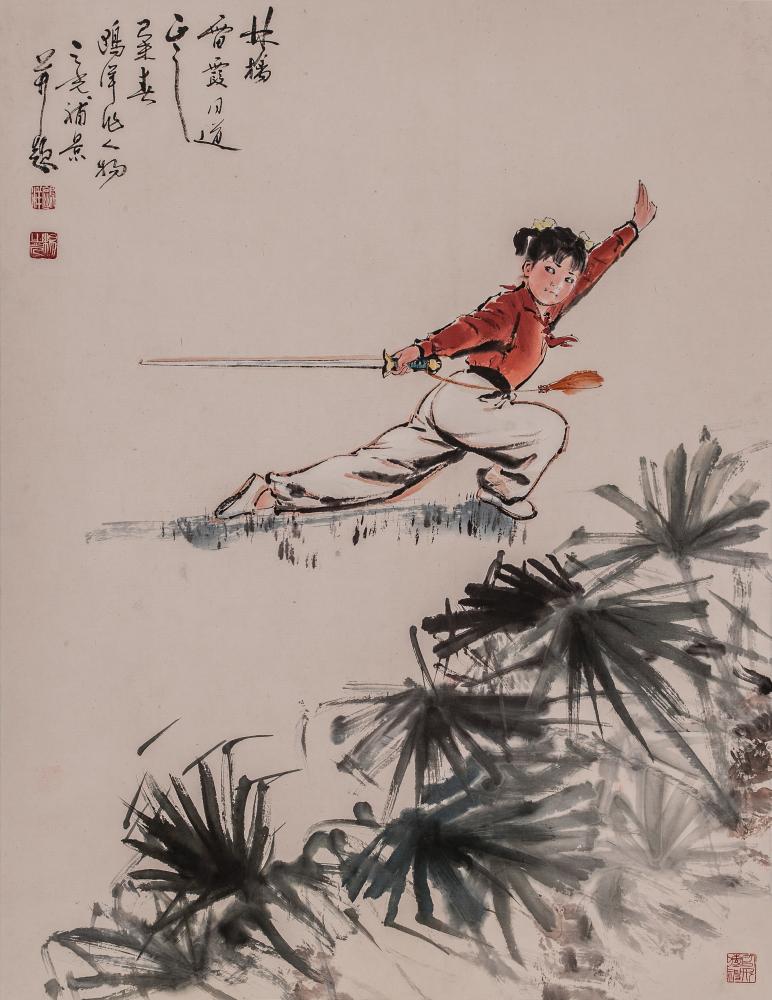 雏鹰展翅