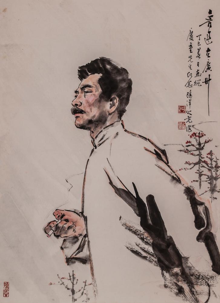 杨之光-鲁迅-鉴证备案-雅昌艺术网——艺术品门户网站