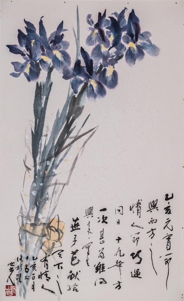 燕子花
