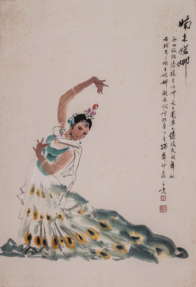婻木婼娜