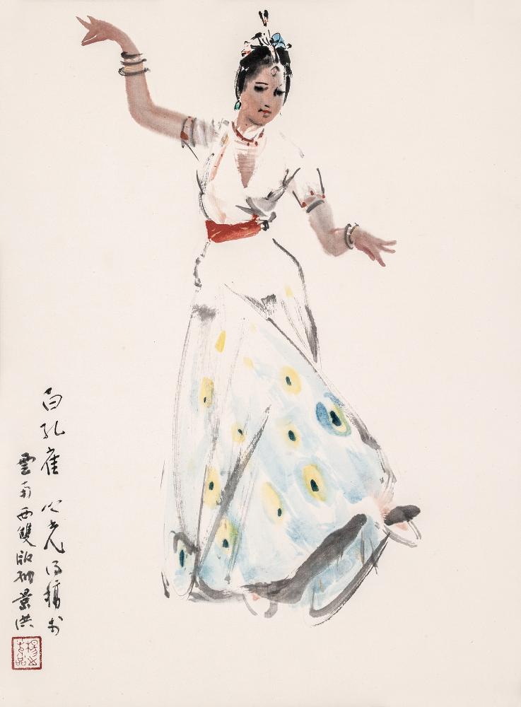 白孔雀舞