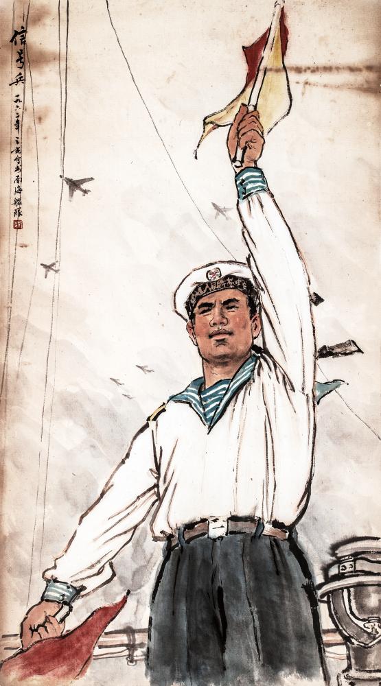 信号兵