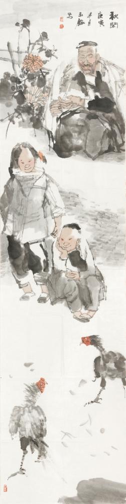 秋闲