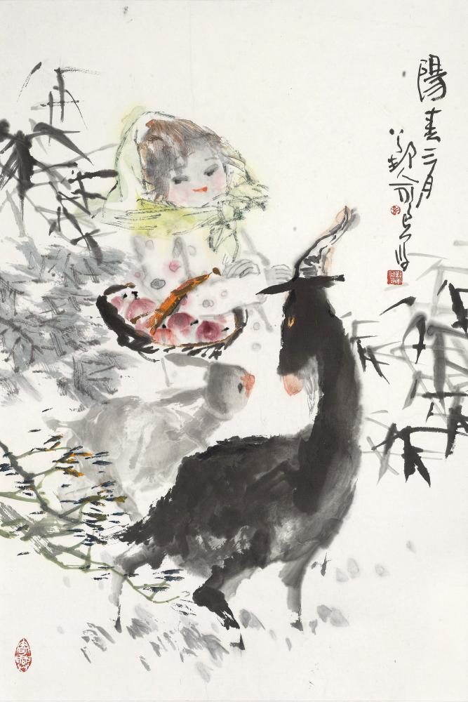 阳春三月