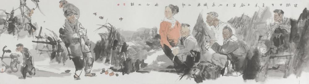 农闲