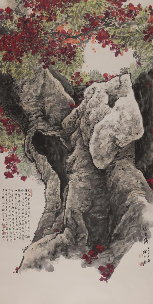 凤来仪