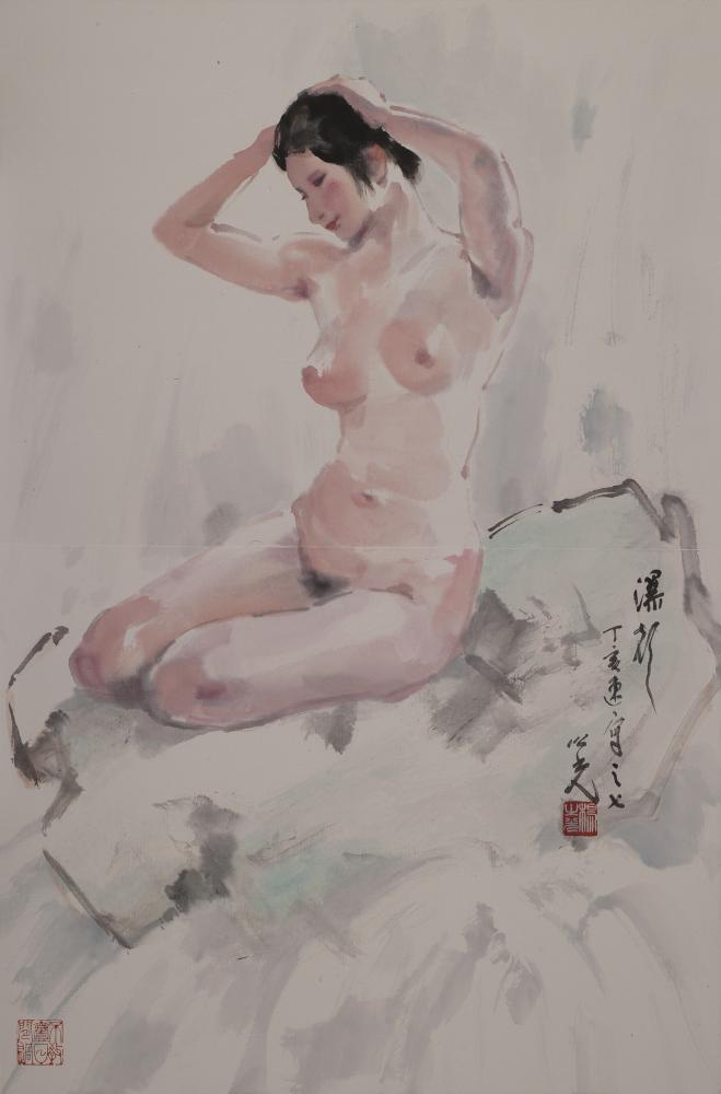 至美集