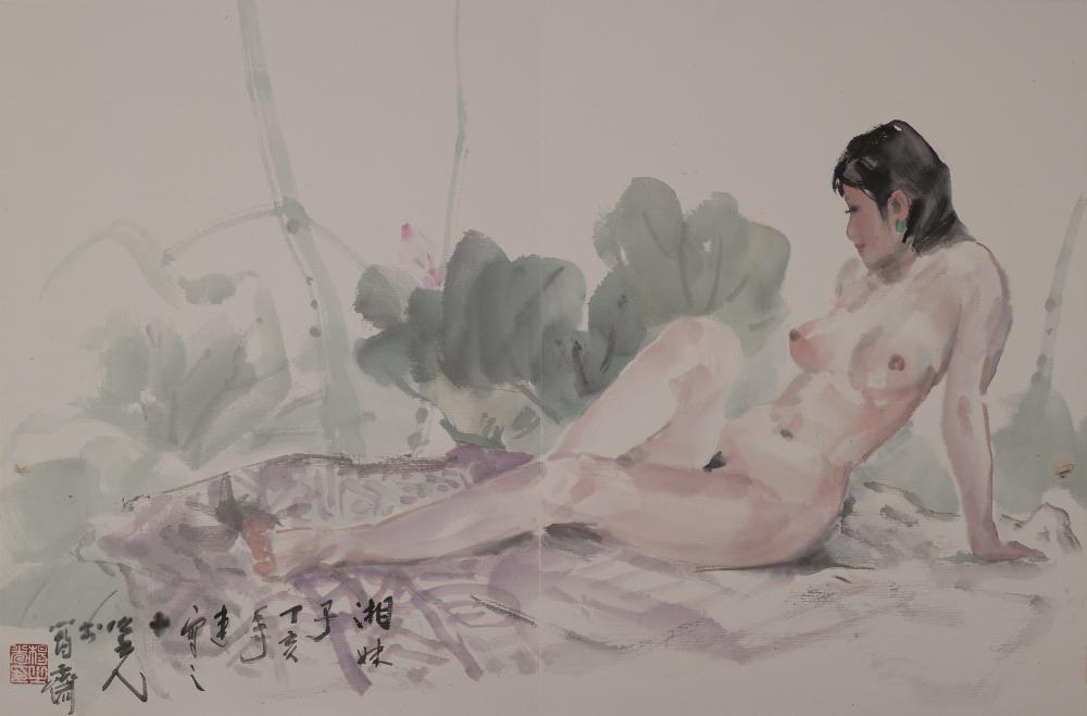至美集