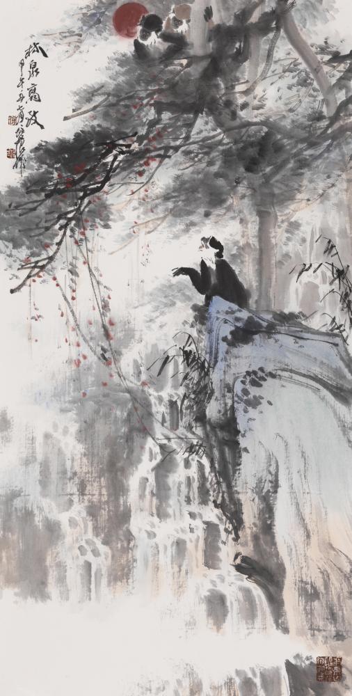 林泉高致
