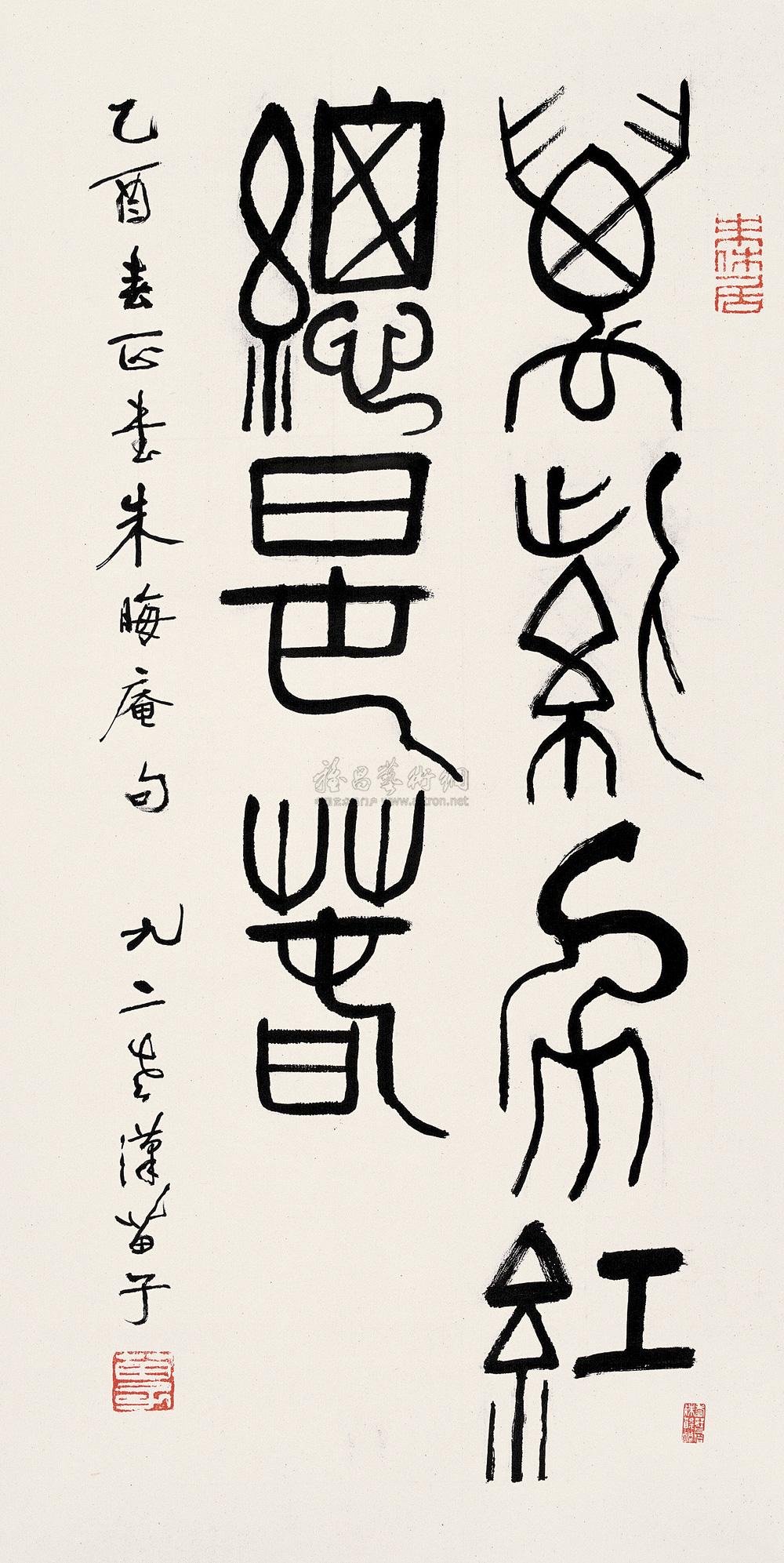 0964 2005年作 万紫千红总是春 立轴 纸本