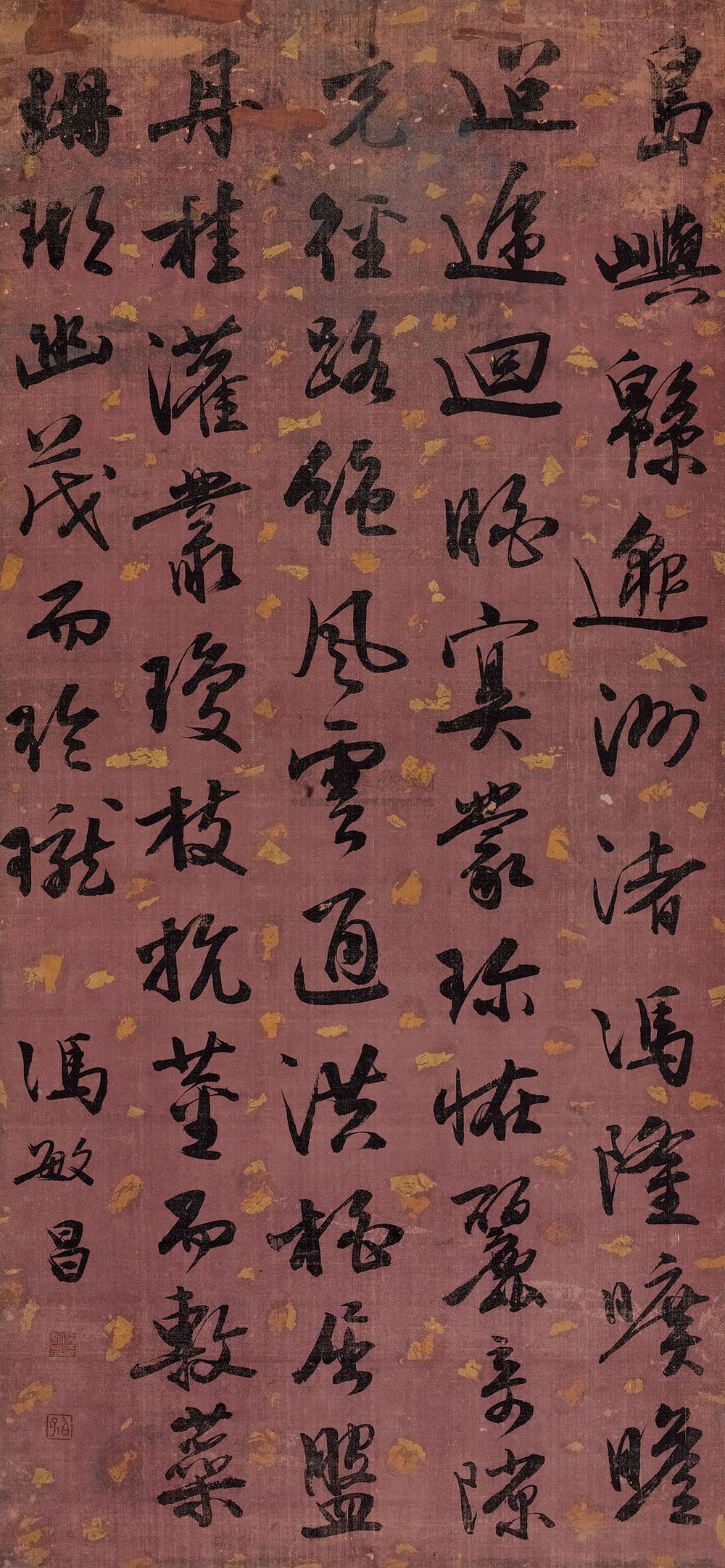 0400 行书节录《吴都赋》 立轴 洒金纸本