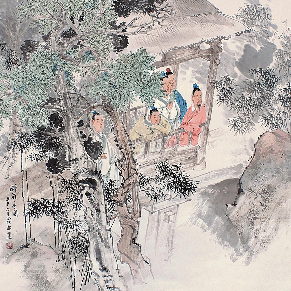 【醉翁亭图 立轴 设色纸本】拍卖品_图片_价格_鉴赏_绘画_雅昌艺术品