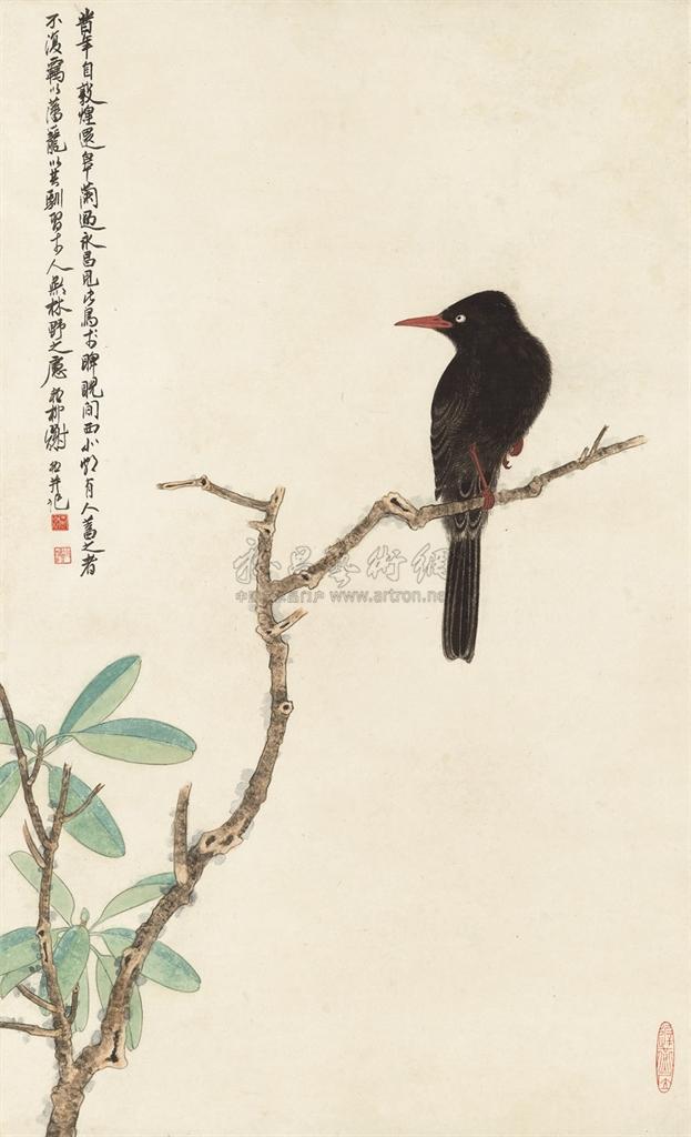 拍卖首页 佳士得香港有限公司 2009春季拍卖会 中国近现代书画