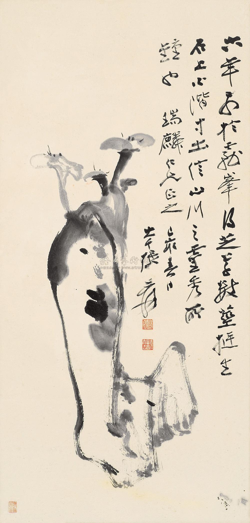 【1959年作 灵芝寿石 镜心 水墨纸本】拍卖品_图片_价格_鉴赏_绘画