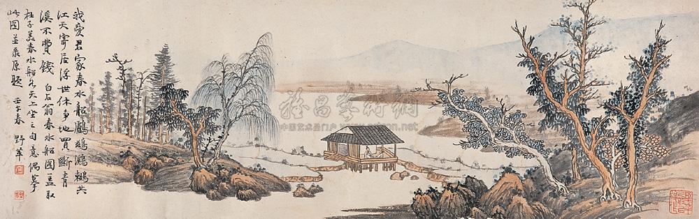 0347 1942年作 山水 横幅 设色纸本