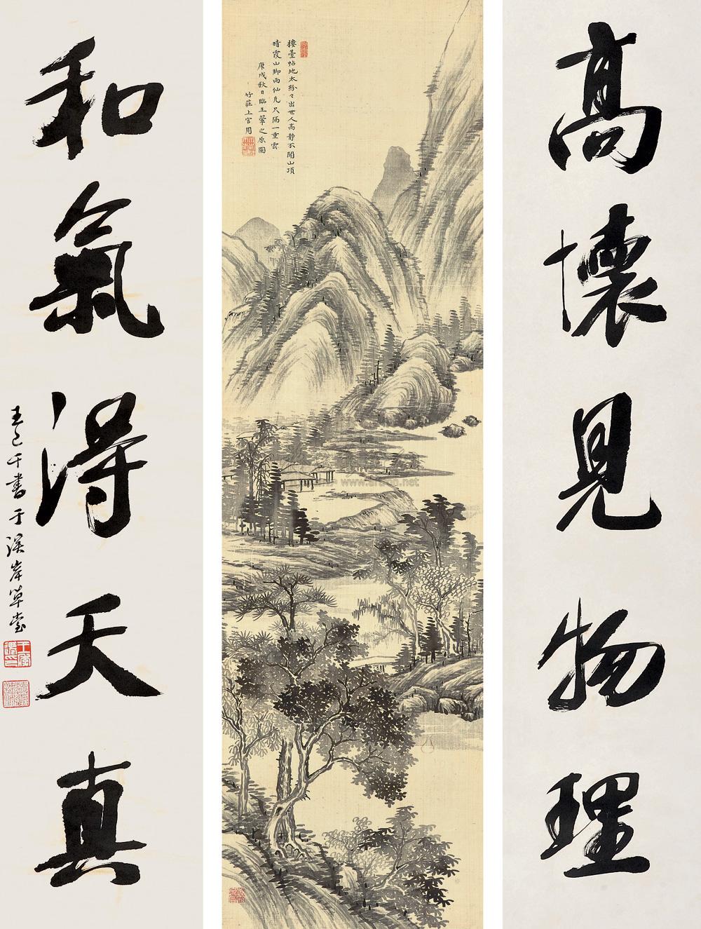 山水 行书五言联 (两幅) 立轴 设色绢本】拍卖品_图片_价格_鉴赏_绘画