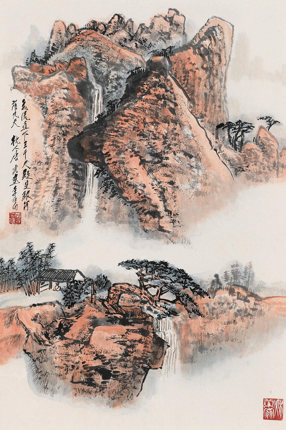 0895 庐山瀑布 立轴 设色纸本