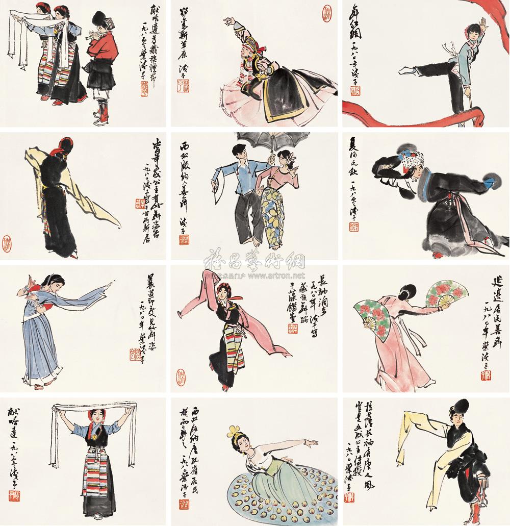 【1980年作 人物册页 册页 设色纸本】拍卖品_图片_价格_鉴赏_绘画