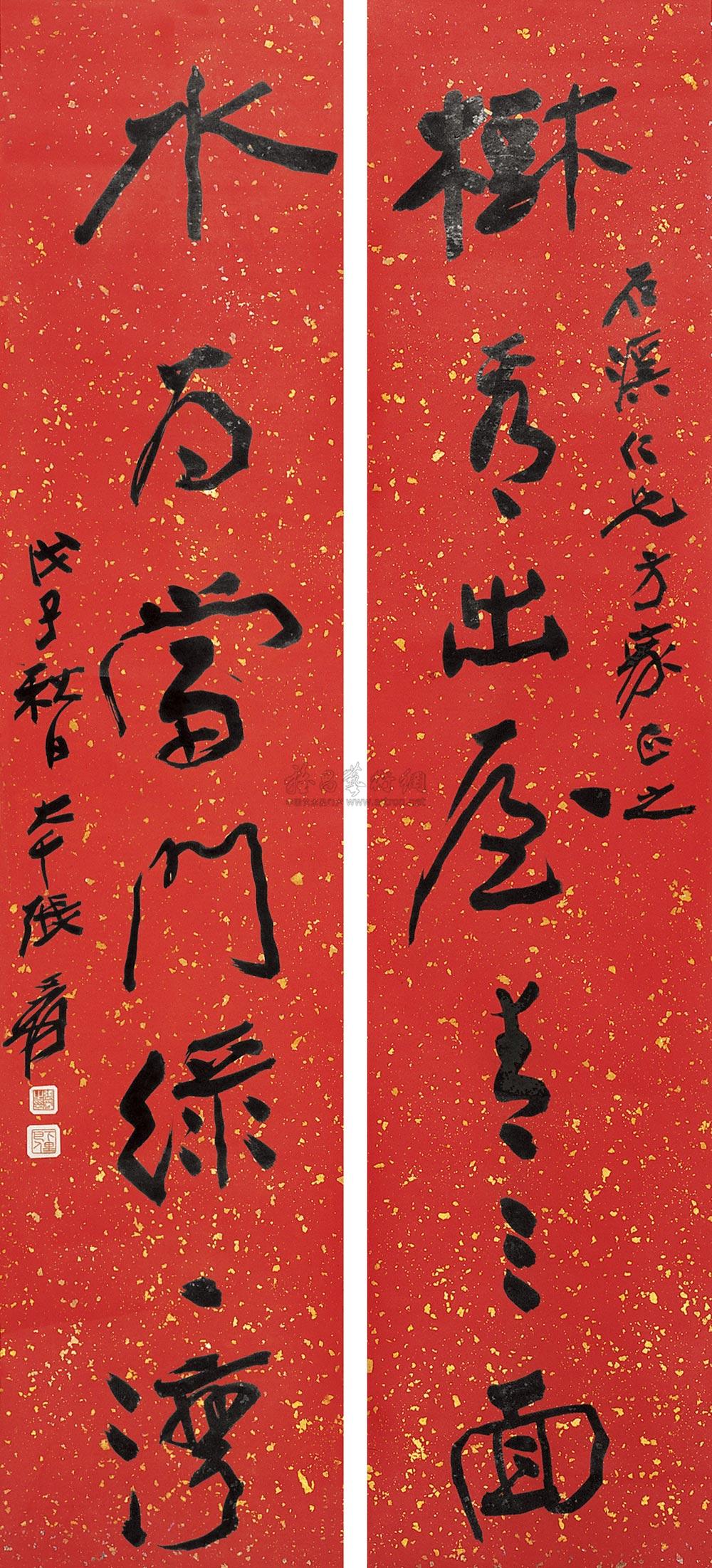【草书七言对联 立轴 水墨珊瑚洒金笺】拍卖品_图片_价格_鉴赏_书法