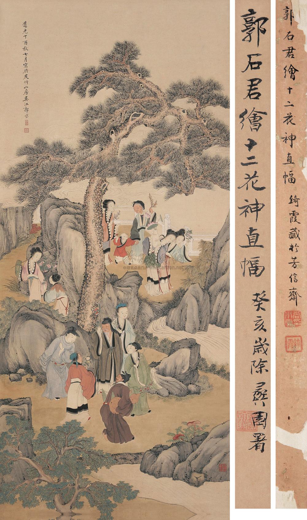 【1837年作 十二花神图 立轴 设色纸本】拍卖品_图片_价格_鉴赏_绘画