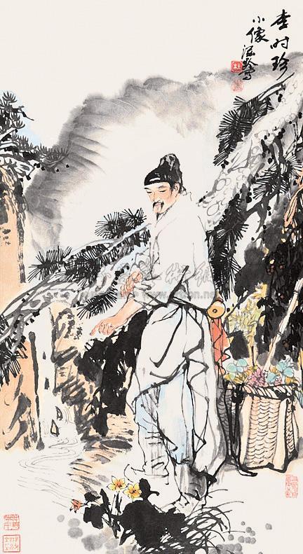 1242 李时珍小像 立轴 纸本设色