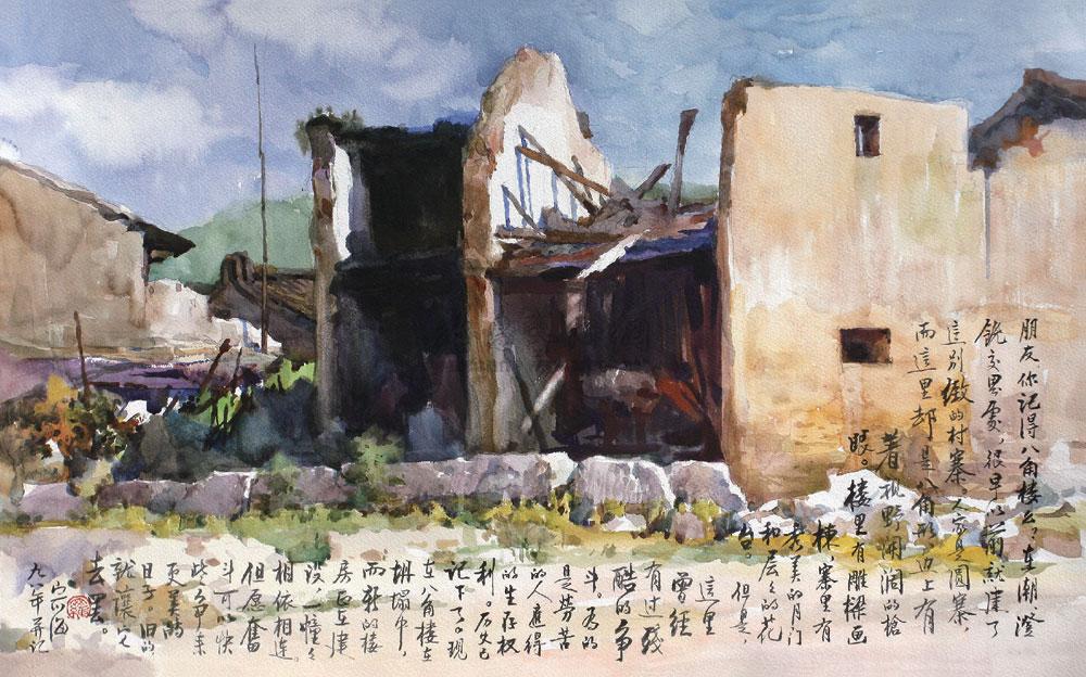 拍卖首页 成名翰墨(北京)文化传播有限公司 2009春季当代中国书画专场
