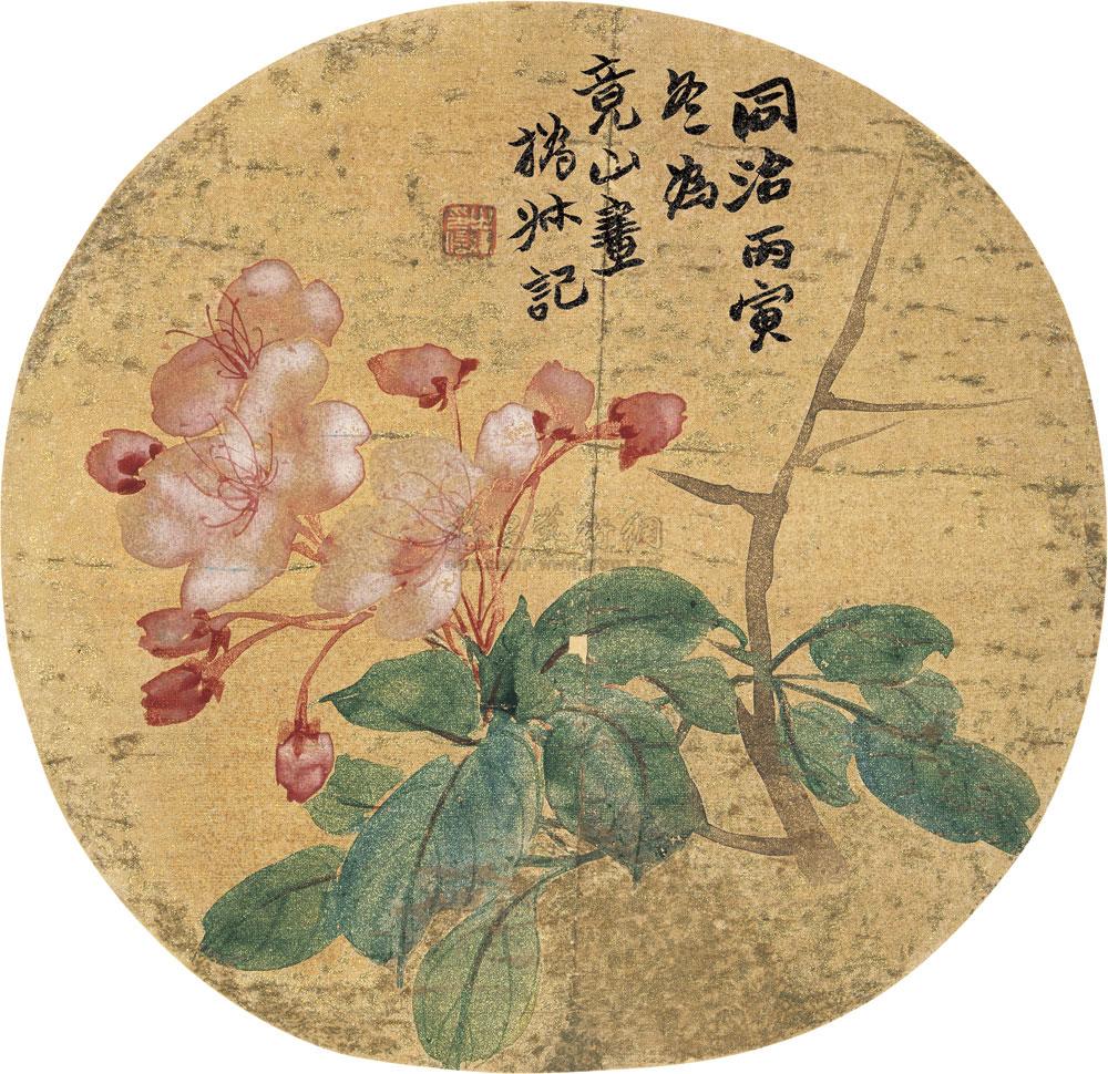 【1866年作 没骨花卉 镜心 绢本】拍卖品_图片_价格_鉴赏_绘画_雅昌