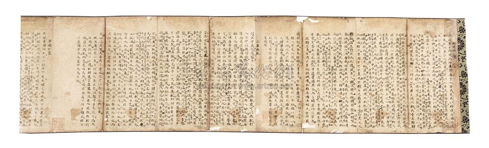 1892 钱维城款八股文 一轴