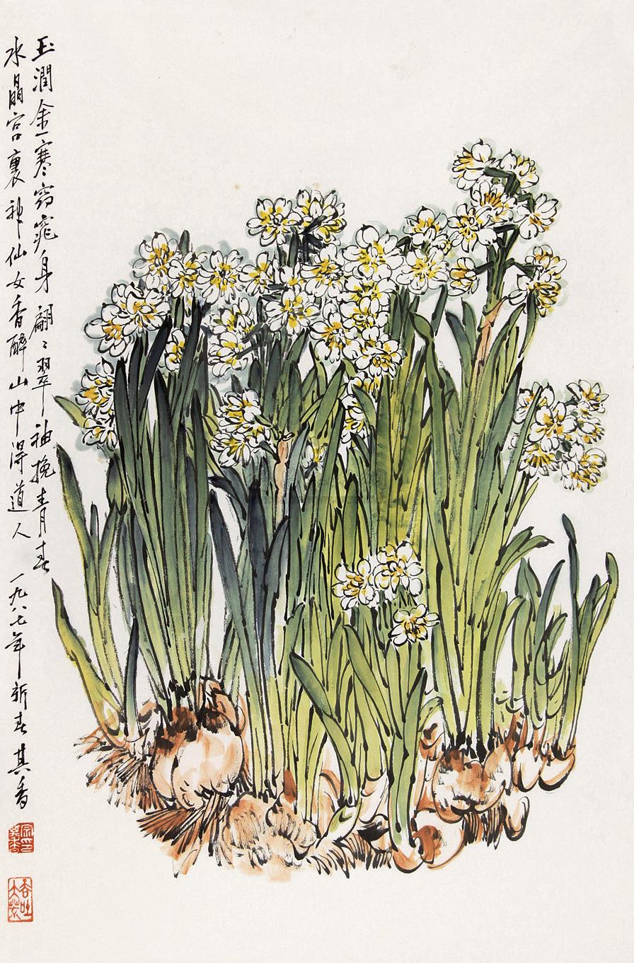 0227 水仙 镜心 纸本