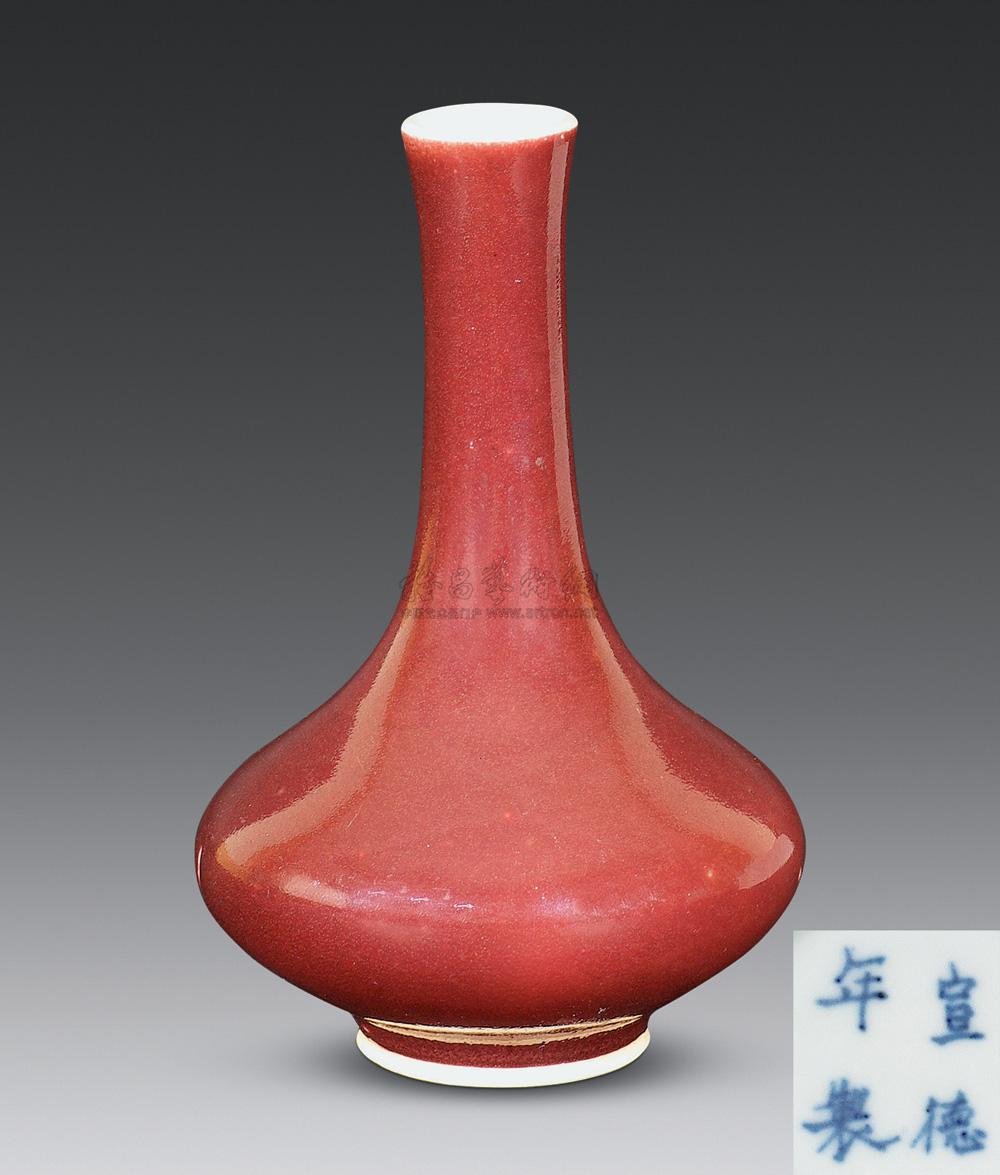 【明宣德 红釉长颈瓶】拍卖品_图片_价格_鉴赏_明代单色釉瓷器_雅昌