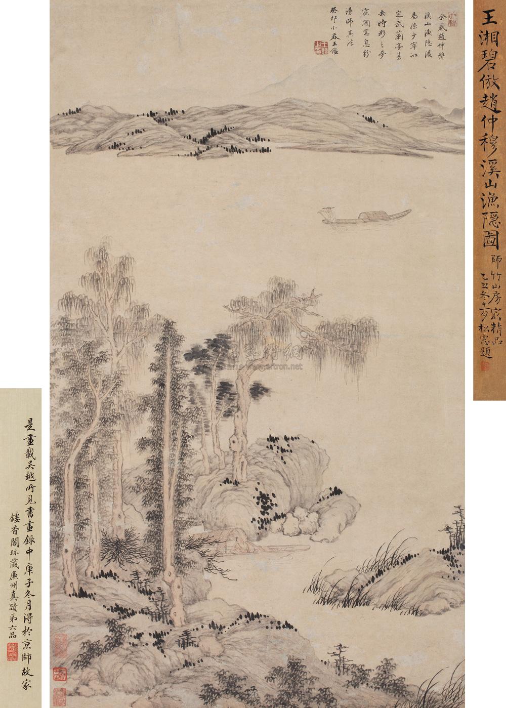 0691 1663年作 溪山渔隐 立轴 设色纸本