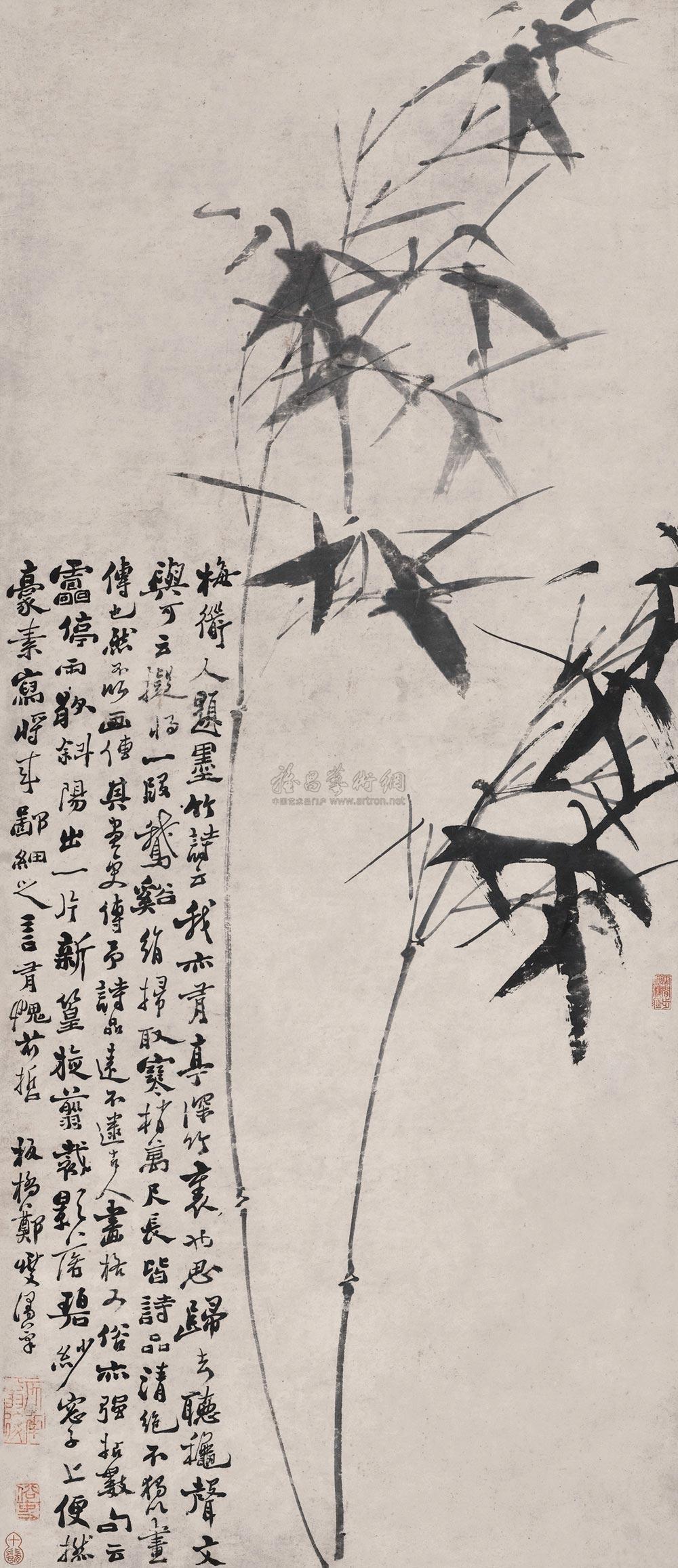 *1916 双竹图 立轴 水墨纸本