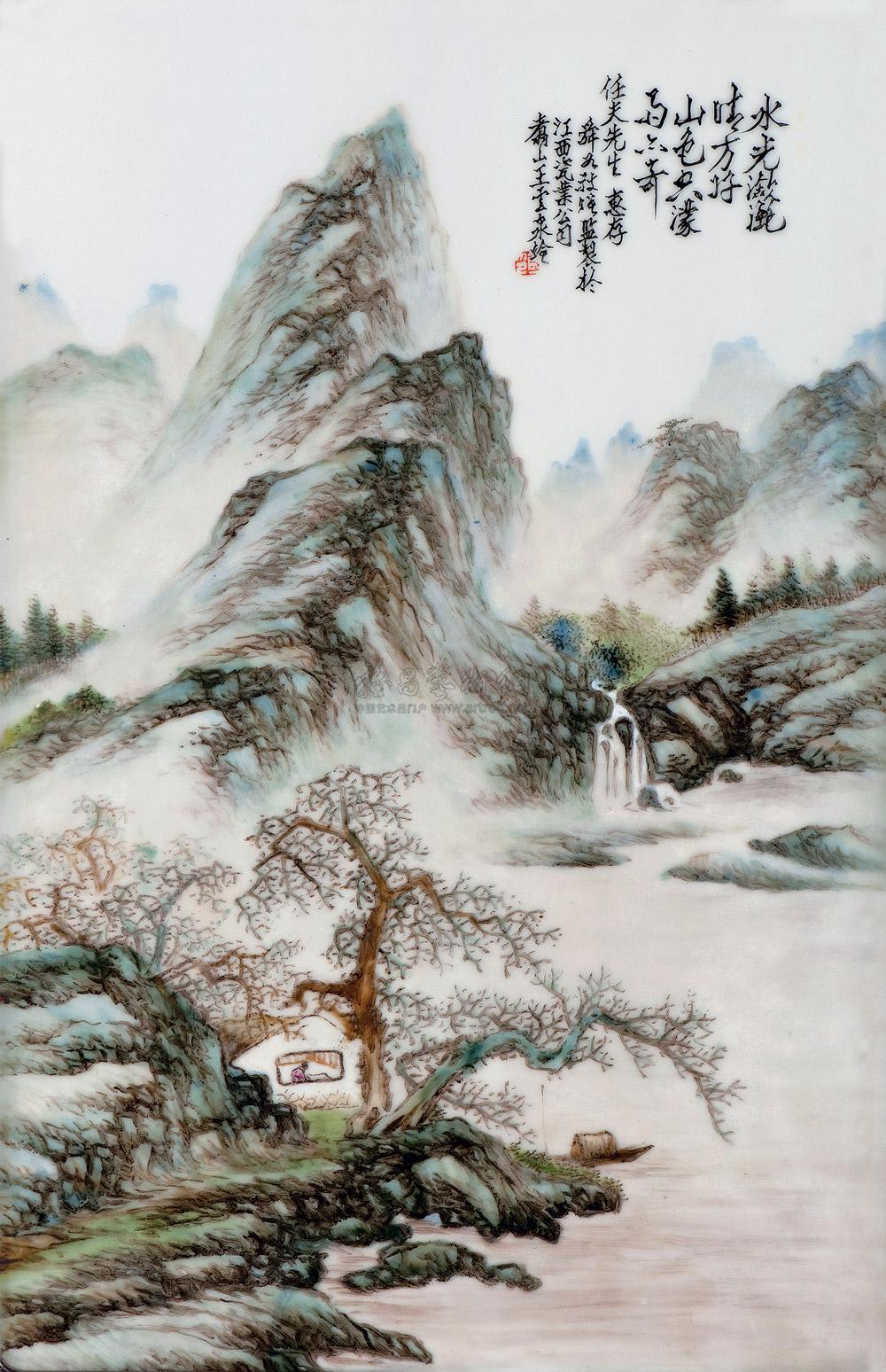 2906 王云泉 晴好雨奇 粉彩瓷板