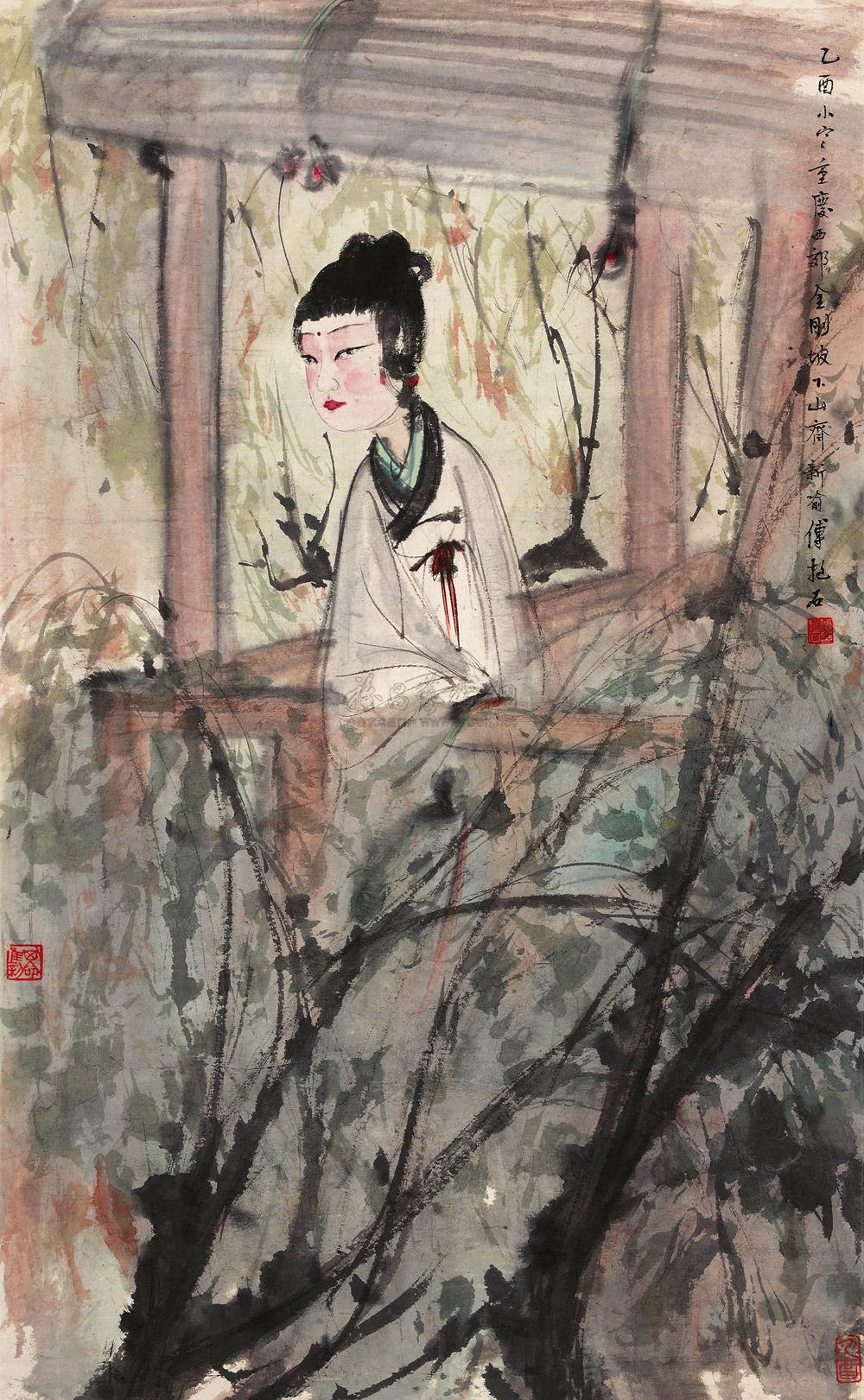 2066 1945年作 柳荫仕女图 镜心 设色纸本