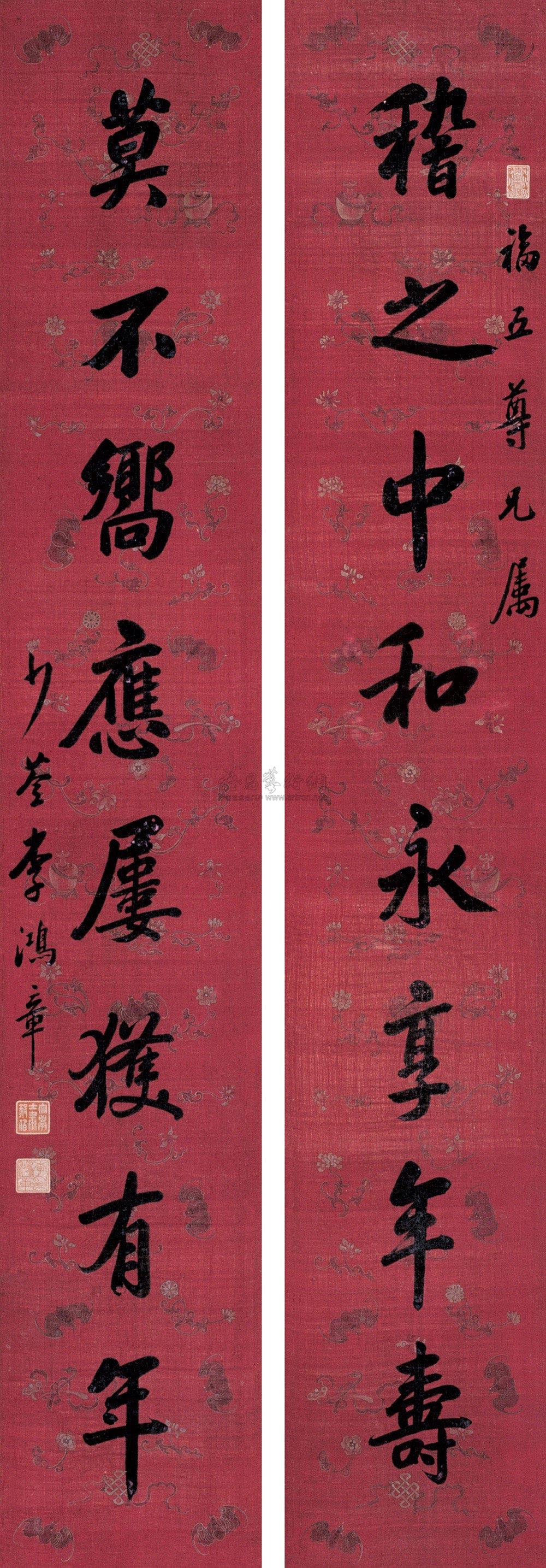 *1038 行书八言联 立轴 绢本