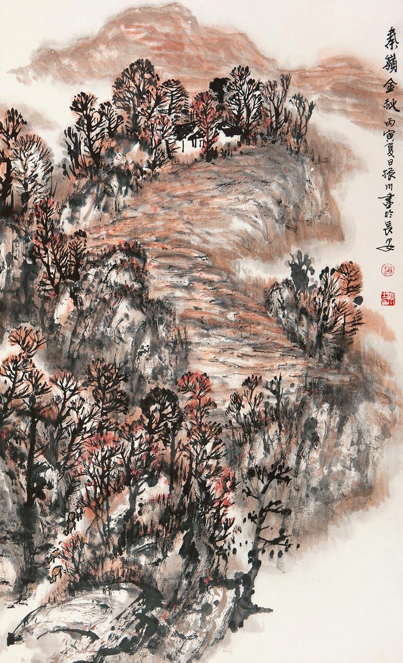 1007 丙寅(1986年)作 秦岭金秋 立轴 纸本