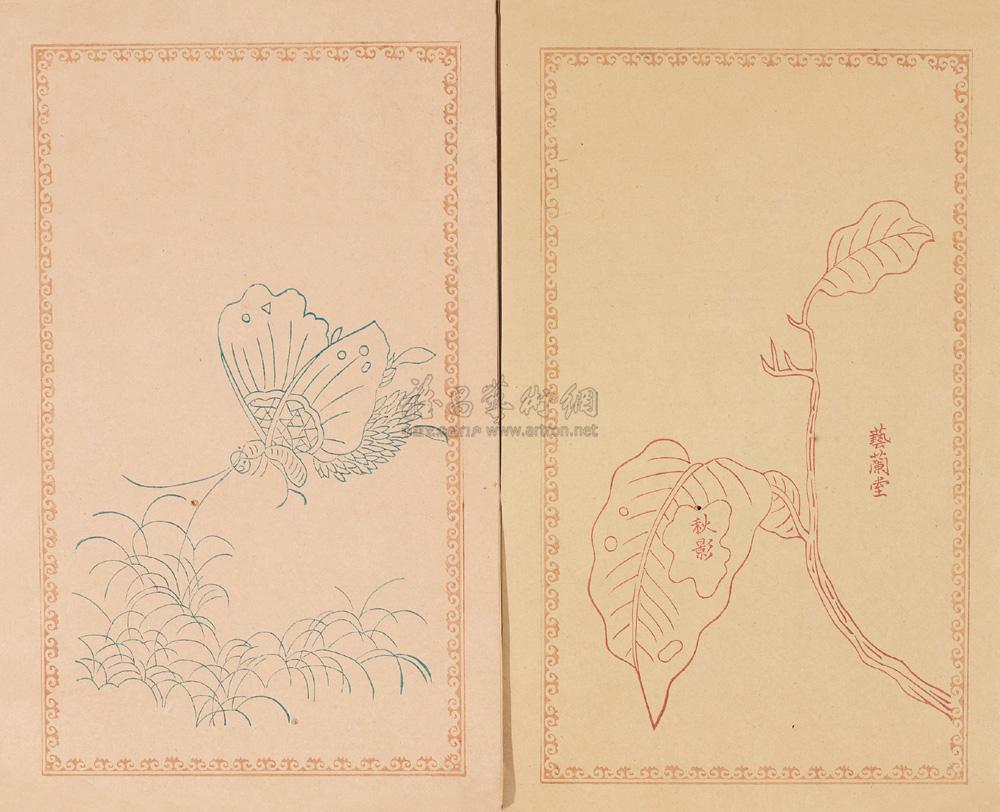 0344 清代空白花笺信纸