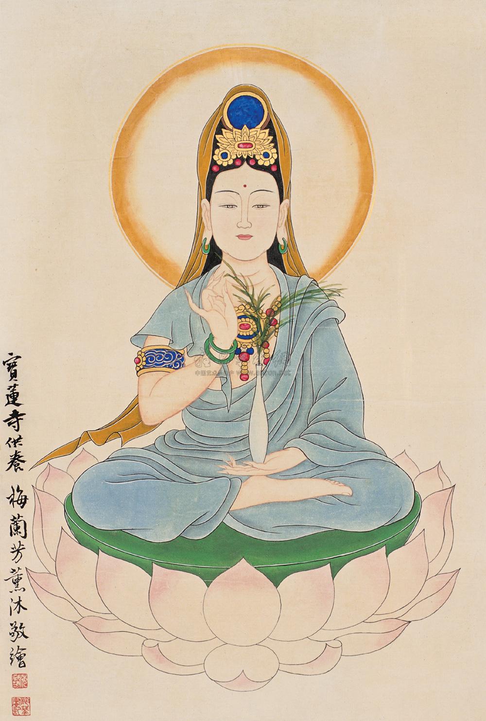 0309 观音 镜心 设色纸本