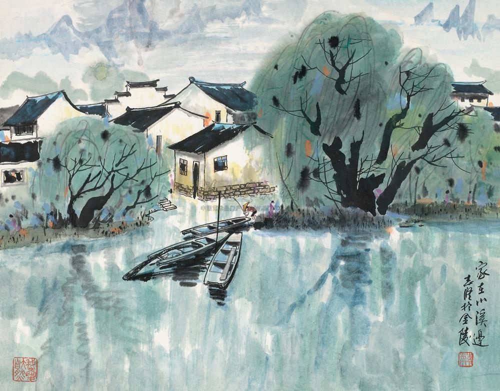 【家在小溪边 镜心 设色纸本】拍卖品_图片_价格_鉴赏_绘画_雅昌艺术