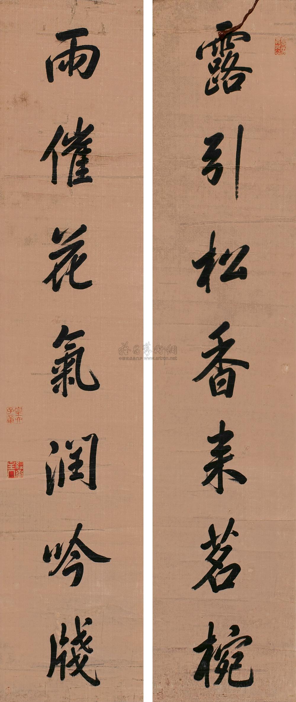 【行书七言联 对联 绢本】拍卖品_图片_价格_鉴赏_书法_雅昌艺术品