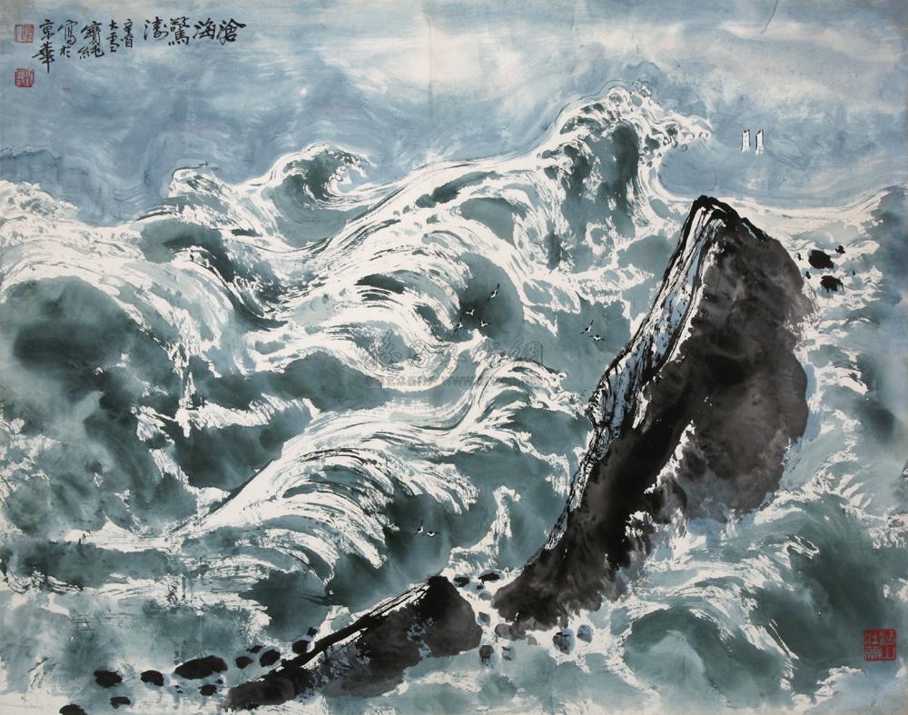 0091 辛酉(1981年)作 沧海惊涛 镜心 设色纸本