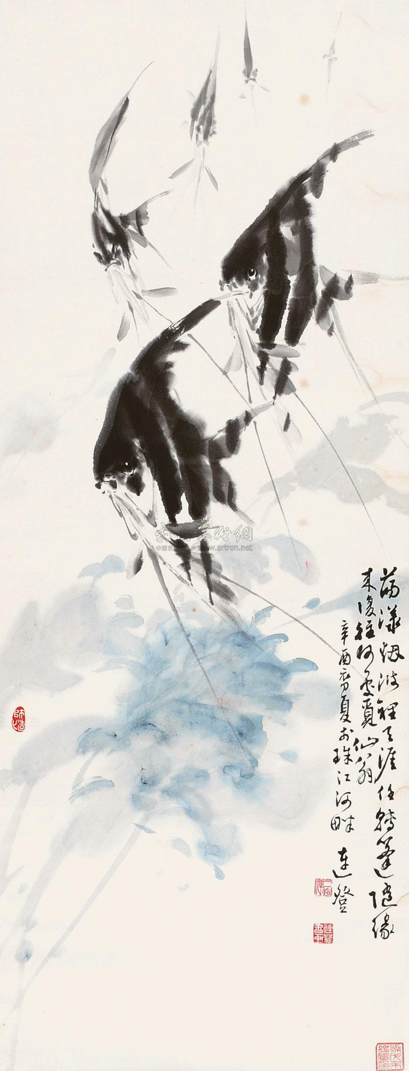 0312 神仙鱼 立轴 设色纸本