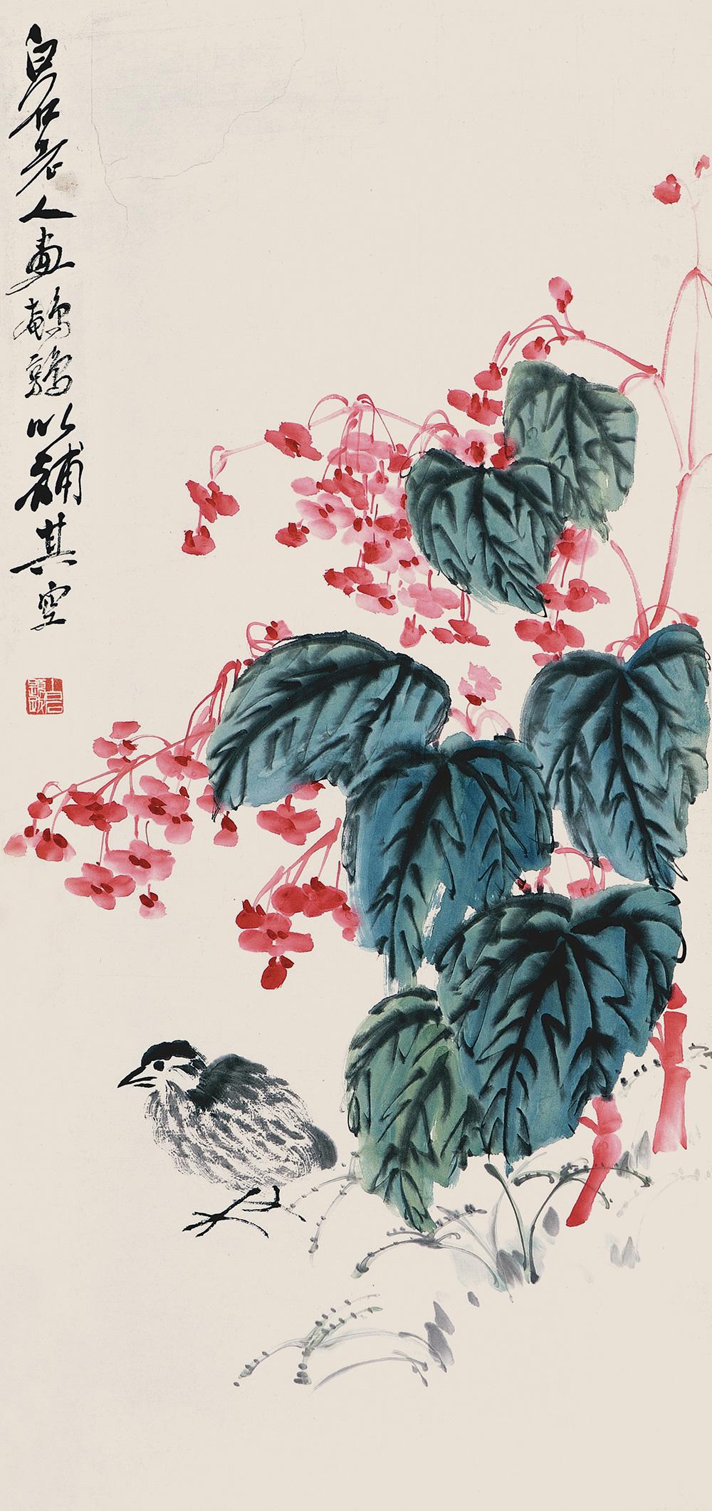 0244 红蓼珍禽 立轴 设色纸本