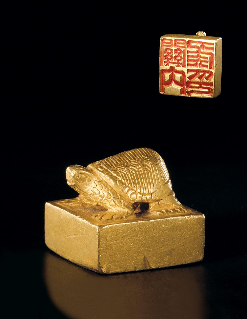 【东汉 龚心钊旧藏"关内侯"金印】拍卖品_图片_价格_鉴赏_笔墨纸砚