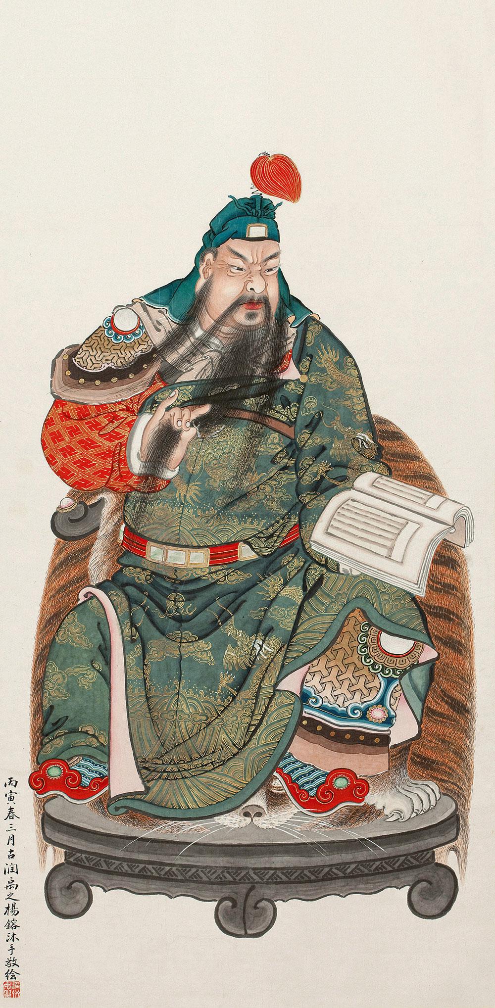 0339 丙寅(1926年) 关羽夜读春秋 立轴 设色描金纸本